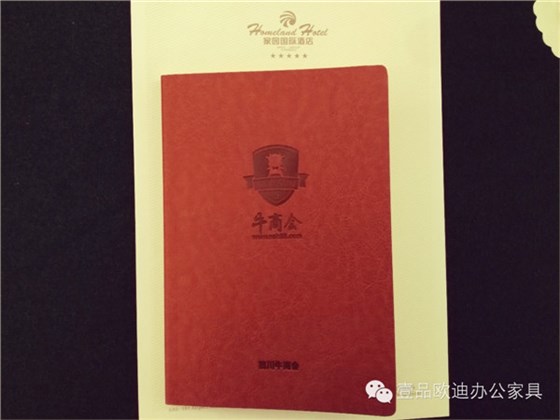 沐鸣2拍摄-江苏十大牛商颁奖现场的定制笔记本