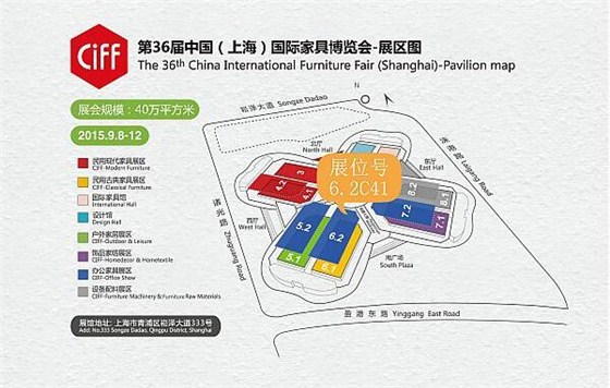 沐鸣22015年9月上海虹桥家具展展位设计