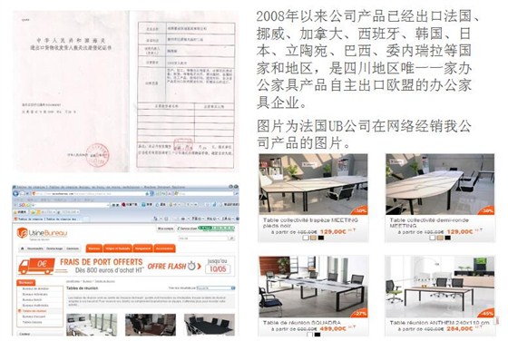 沐鸣2环保无异味钢木办公家具出口欧盟