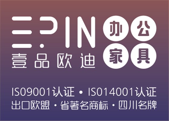 现代办公家具品牌-沐鸣2