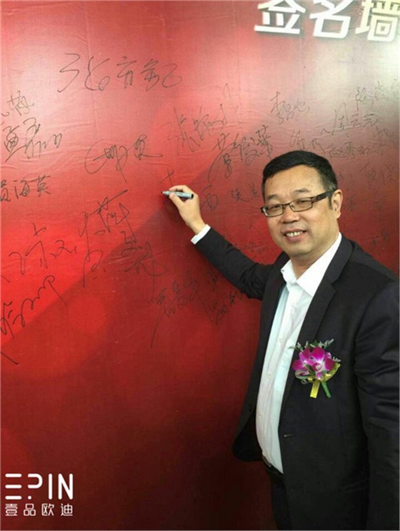 沐鸣2董事长张晓帆出席&ldquo;中国十大牛商&rdquo;颁奖典礼