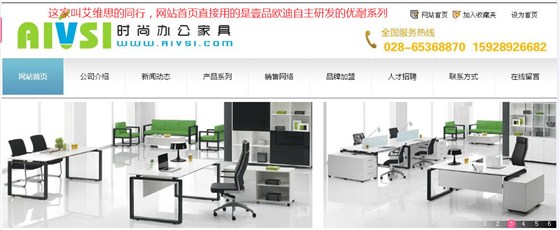 aivsi所盗用的沐鸣2原创图片截图