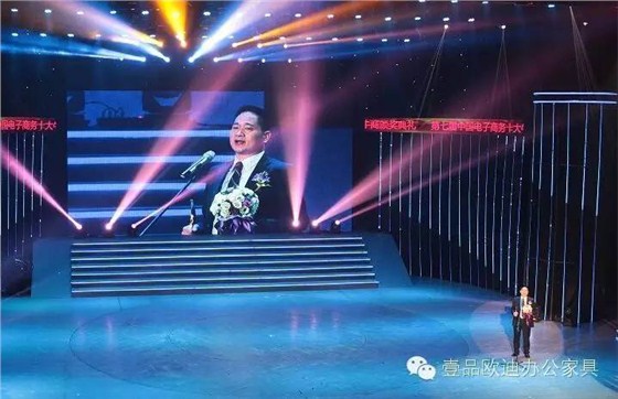 沐鸣2带你领略&ldquo;中国十大牛商&rdquo;企业-正恒动力