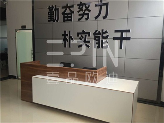 乐山力朴-江苏办公家具公司沐鸣2案例赏析