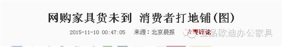 &ldquo;双十一&rdquo;真能买、买、买吗？
