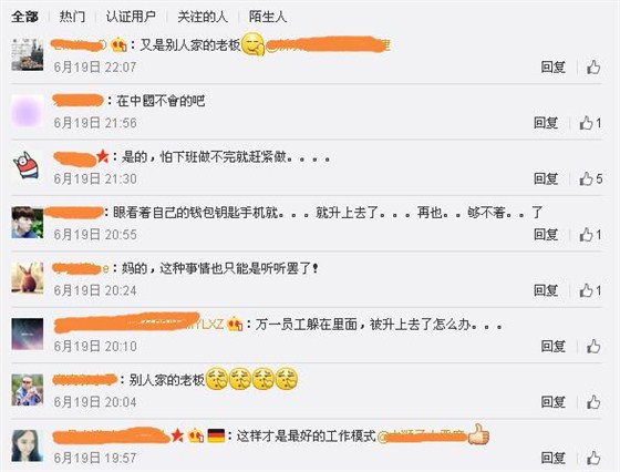 办公桌下班后升空-沐鸣2 办公桌下班后升空-沐鸣2