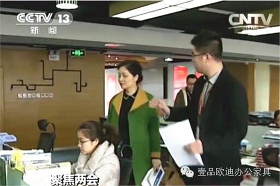 【央视新闻客户端】京东JD让老百姓放心网购，沐鸣2让京东JD绿色办公
