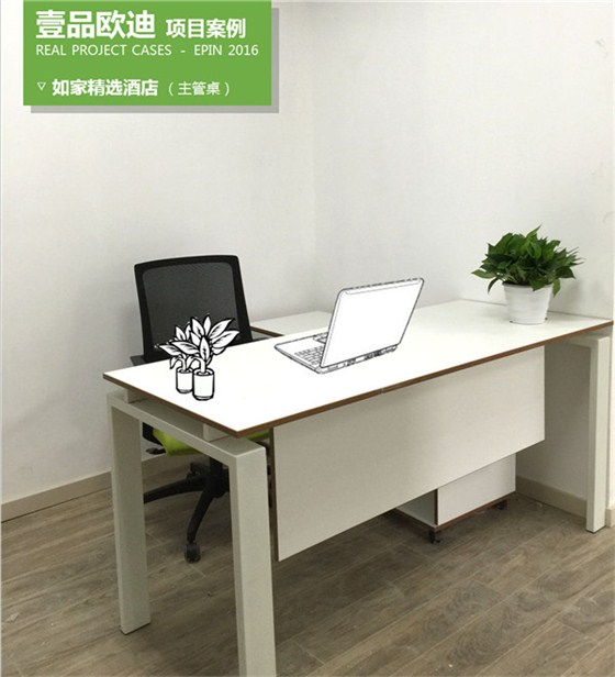 如家精选酒店办公家具-沐鸣2解决方案