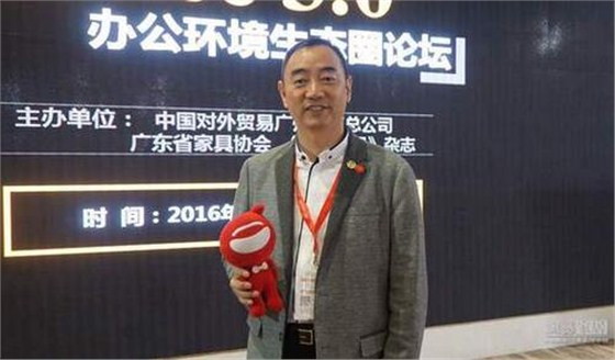 沐鸣2带你走进大咖云集的&ldquo;办公家具品牌领袖对话论坛&rdquo;