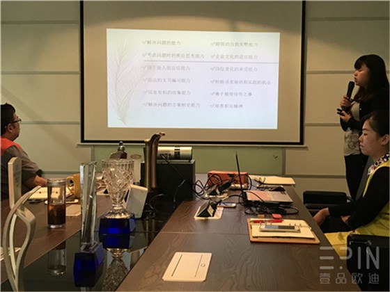 在学习中成长，在拼搏中腾飞-记沐鸣22016十月员工大会