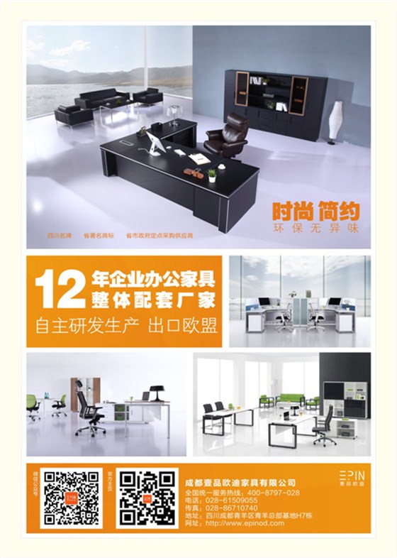 祝贺沐鸣2成为江苏办公家具企业中首家&ldquo;中国百强牛商互联网+示范基地&rdquo;