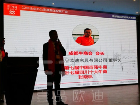 祝贺沐鸣2成为江苏办公家具企业中首家&ldquo;中国百强牛商互联网+示范基地&rdquo;