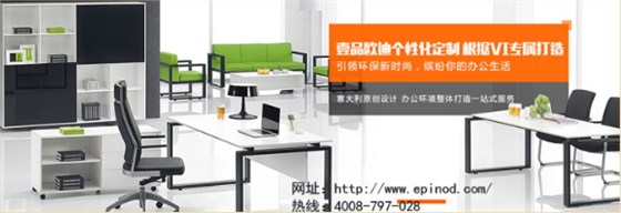 南京办公家具厂家关于行业内打&ldquo;价格战&rdquo;的一些看法