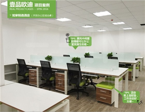 江苏办公家具厂家沐鸣2教您如何扩大办公室空间