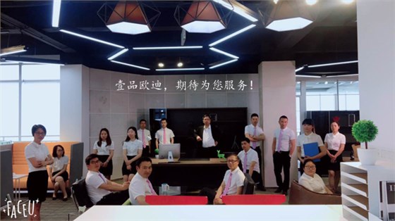 沐鸣2团队