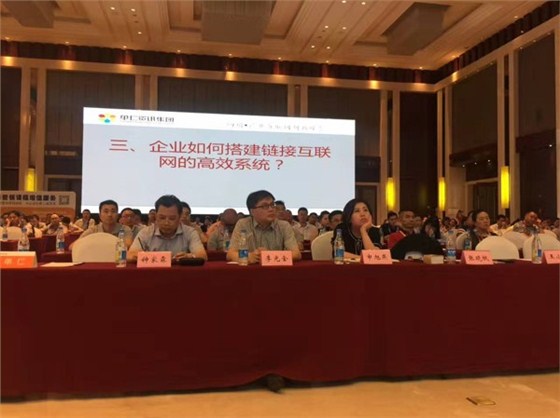 参会领导 参会领导