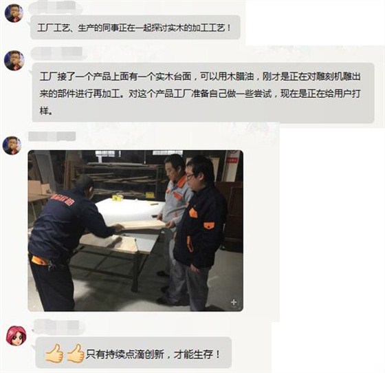 沐鸣2董事长张晓帆指导工作