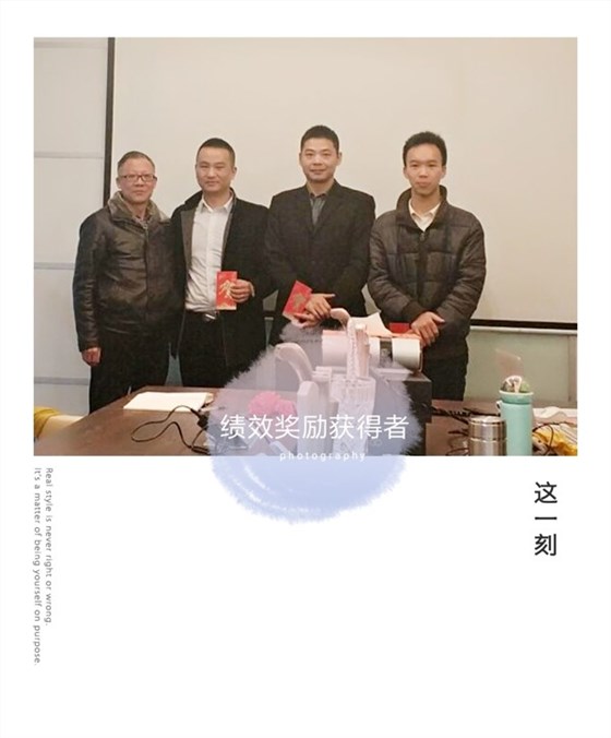 沐鸣2-绩效奖励获得者