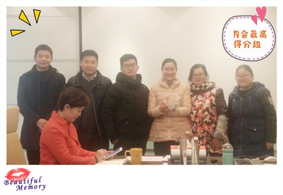 沐鸣2月会得分最高组