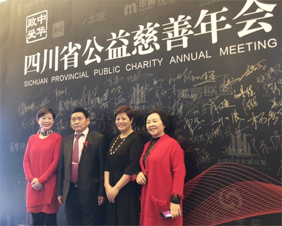 赢咖8陶秀娟与其他爱心人士合影