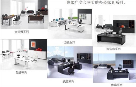 赢咖8原创获奖产品