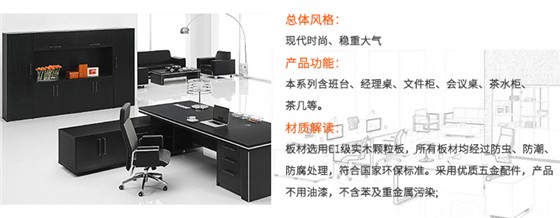 海格尔家具系列