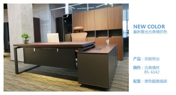 南京办公家具