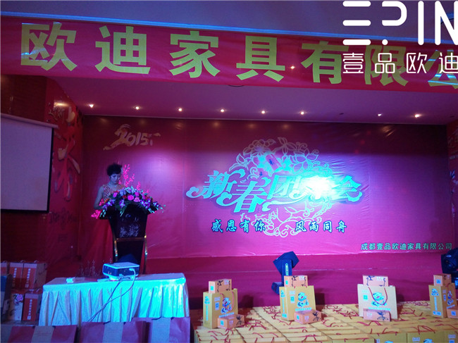 沐鸣2新春团拜会 美女主持2