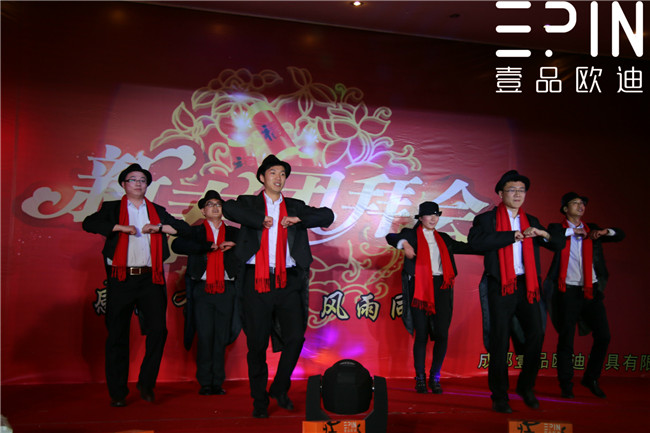 沐鸣2新春团拜会 事业二部节目2