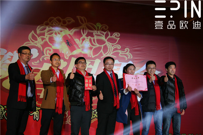 沐鸣2新春团拜会35