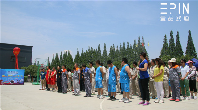 沐鸣2第二届员工文化节1