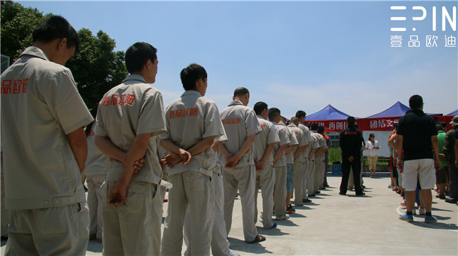 沐鸣2第二届员工文化节11