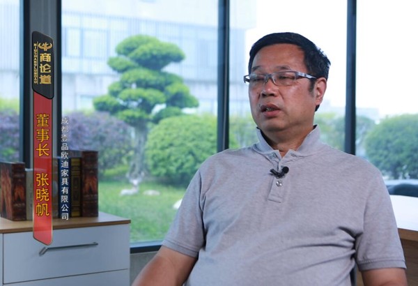 沐鸣2张晓帆先生