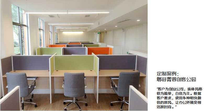 沐鸣2 定制案例