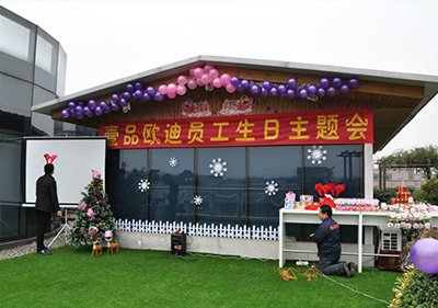 南京赢咖8家具有限公司 员工生日party 南京赢咖8家具有限公司 员工生日party