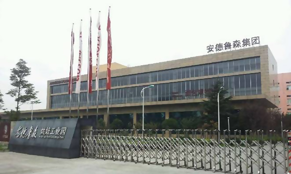 江苏安德鲁森食品有限公司-沐鸣2工程案例