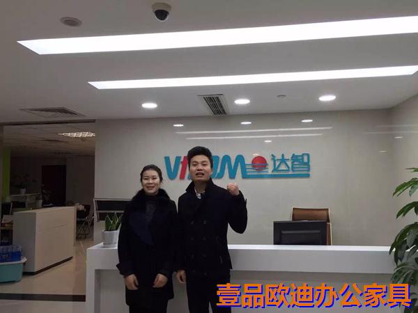 客户与沐鸣2业务经理合影