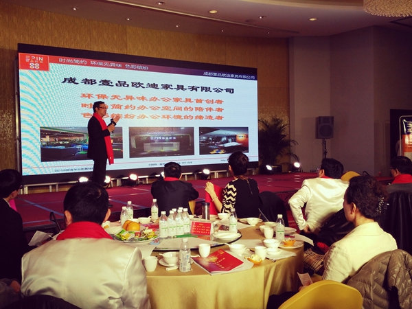 沐鸣2董事长张晓帆介绍公司