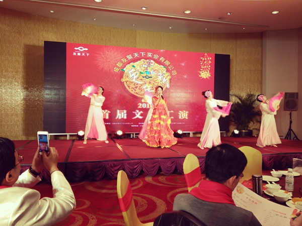 沐鸣2&middot;友聚天下2016新春团拜会！