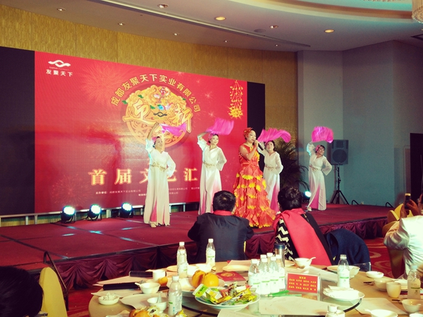 沐鸣2&middot;友聚天下2016新春团拜会！