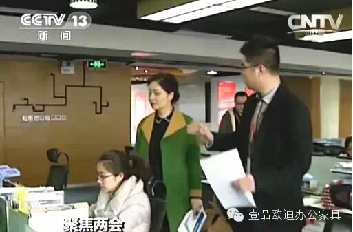 【央视新闻客户端】京东JD让老百姓放心网购,沐鸣2让京东JD绿色办公 【央视新闻客户端】京东JD让老百姓放心网购,沐鸣2让京东JD绿色办公