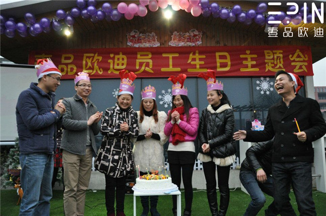 南京赢咖8家具有限公司 员工生日会活动展示 南京赢咖8家具有限公司 员工生日会活动展示