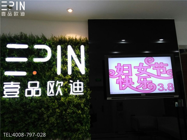 沐鸣22016年妇女节