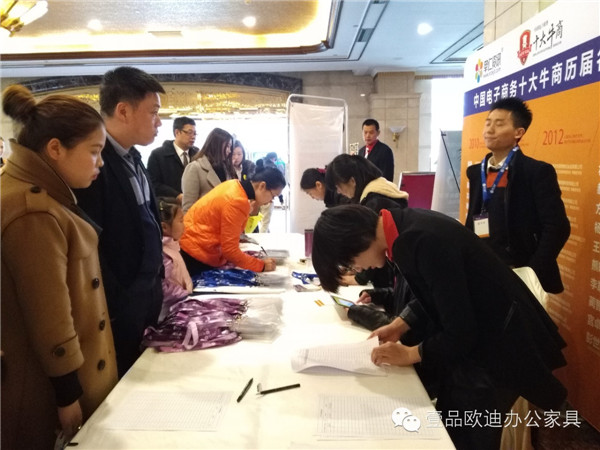 沐鸣2拍摄-江苏十大牛商颁奖签到现场