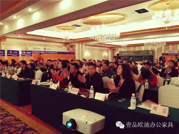 沐鸣2拍摄-江苏十大牛商颁奖现场领导嘉宾