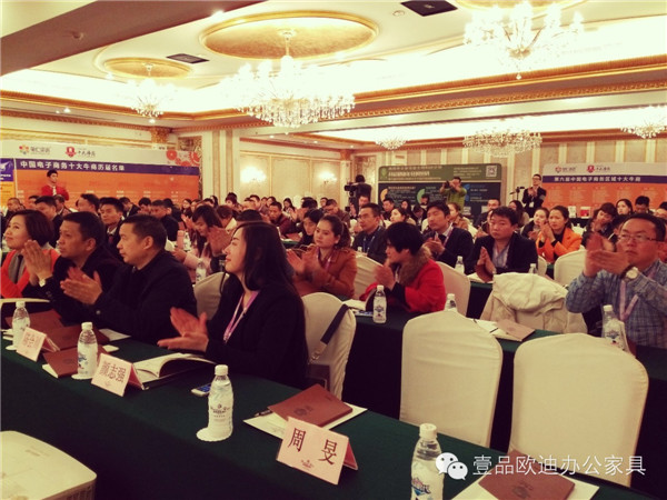 参加江苏十大牛商颁奖盛典的企业家-沐鸣2摄