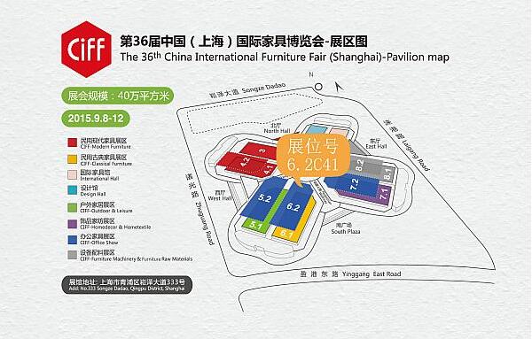 沐鸣22015年9月上海虹桥家具展展位设计