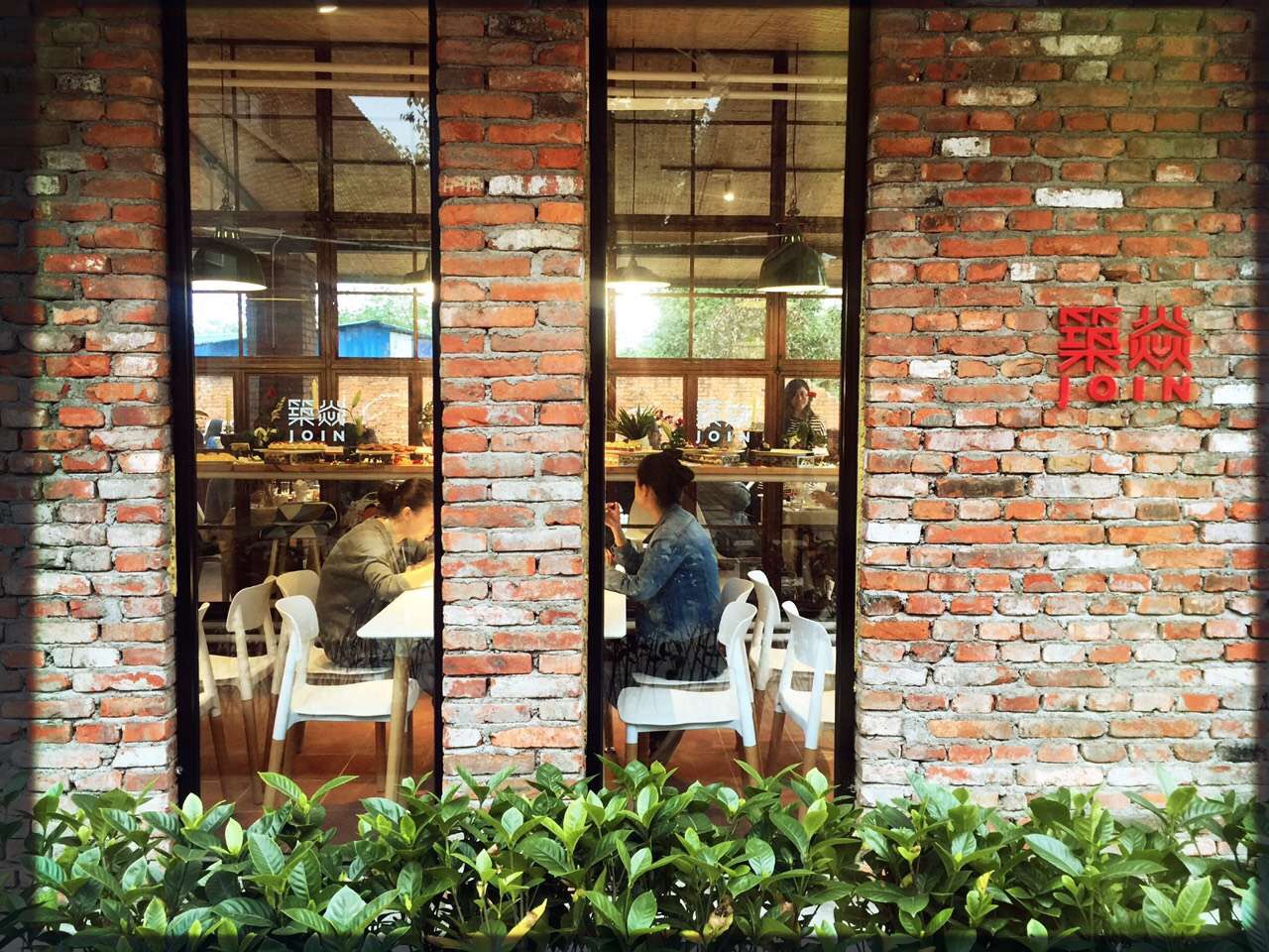 筑焱建筑设计公司-沐鸣2Loft艺术时尚办公空间家具定制案例