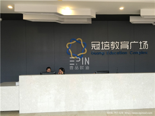 冠培教育-沐鸣2时尚办公家具工程案例