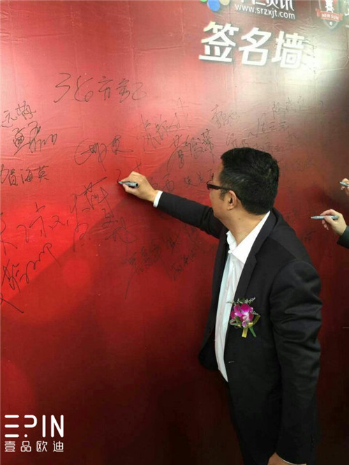 沐鸣2董事长张晓帆出席&ldquo;中国十大牛商&rdquo;颁奖典礼